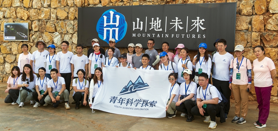 thumbnail of  UN Biodiversity Conference comes to Honghe Valley